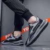 Весна Осень Новые Дышащие Повседневные Модные Кроссовки для Бега Трендовые Универсальные На толстой подошве Мужские Простые Удобные Туфли