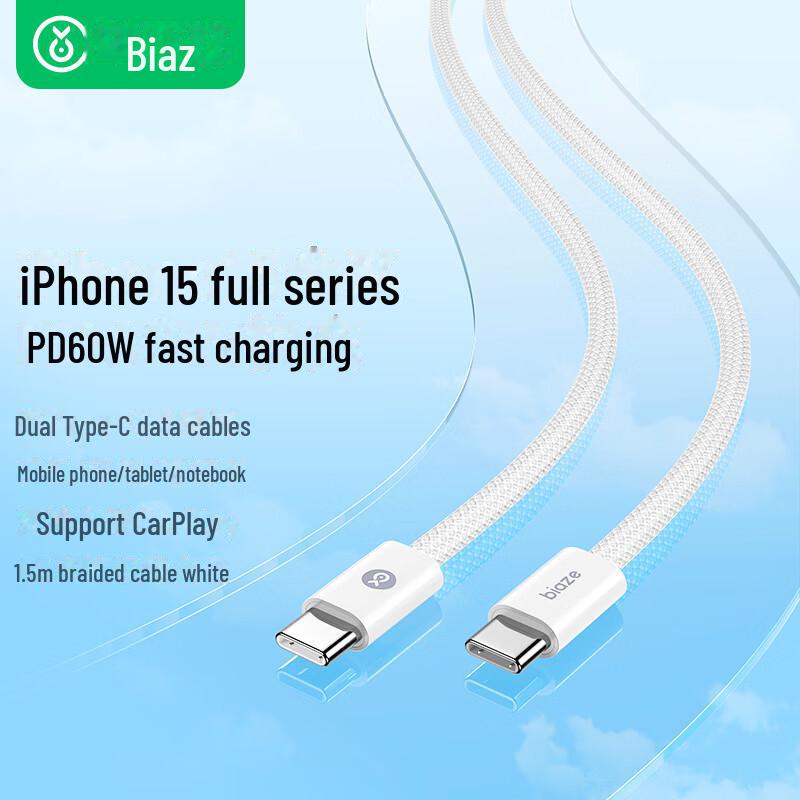 Biaz 1,5 м Плетеный Двойной Кабель Type-C PD60W для Быстрой Зарядки