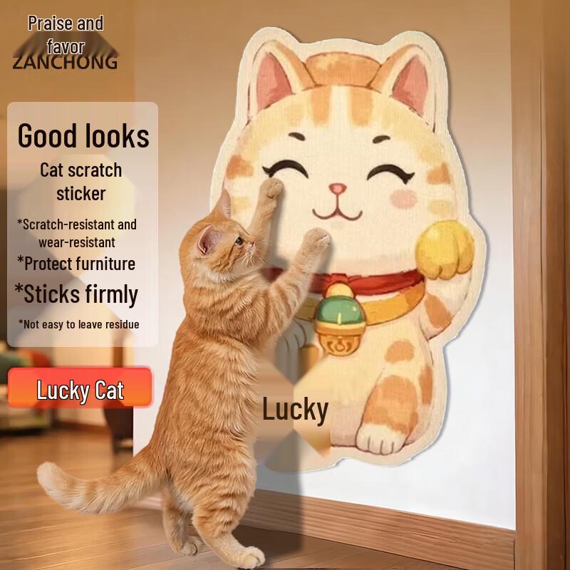 Zan Chong Carrot Cat Scratch Mat (2-Pack)