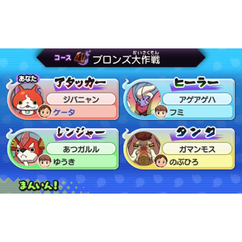 В комплект входит бонус Yokai Watch 2 Shinuchi (Очень редкая медаль "Z" Медаль Бучиняна) - 3DS