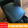 Для Toyota Land Cruiser Prado J150 2010~2017 Автомобильный подлокотник Крышка ящика Водонепроницаемая Устойчивая к царапинам Крышка Прямая установка Аксессуары