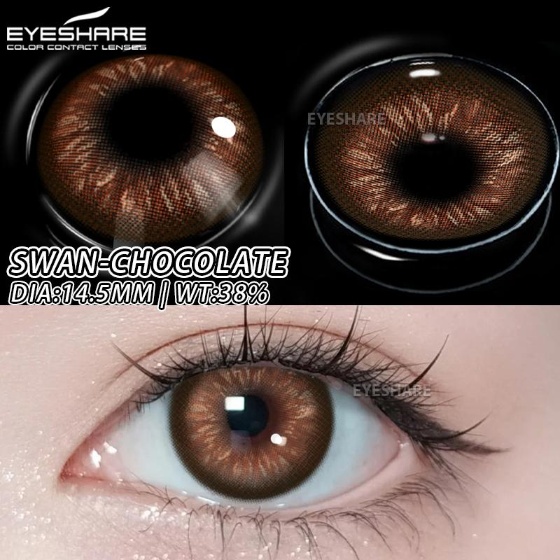 Eyeshare 1 пара стильных цветных контактных линз Ярко-синие мягкие линзы Зеленые контактные линзы Годовые коричневые линзы для очков Серые косметические контактные линзы