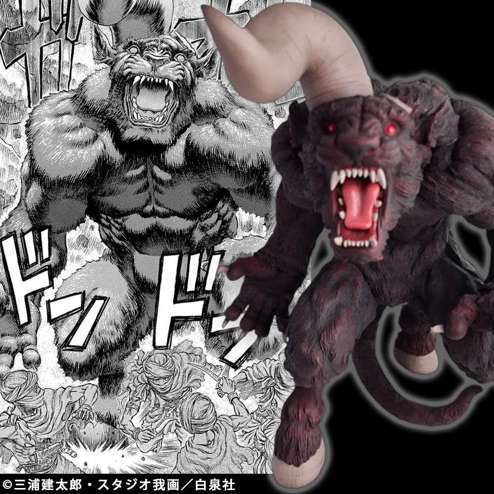 CJ Cyclone Joe Character Berserk Immortal Zodd Apostle Soft Approximately 300mm Figure Form, One-Horned Ver. RED, Vinyl, Tall, Pre-painted