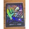 Used ONE PIECE CARD THE BEST Don!! Card 37 cards