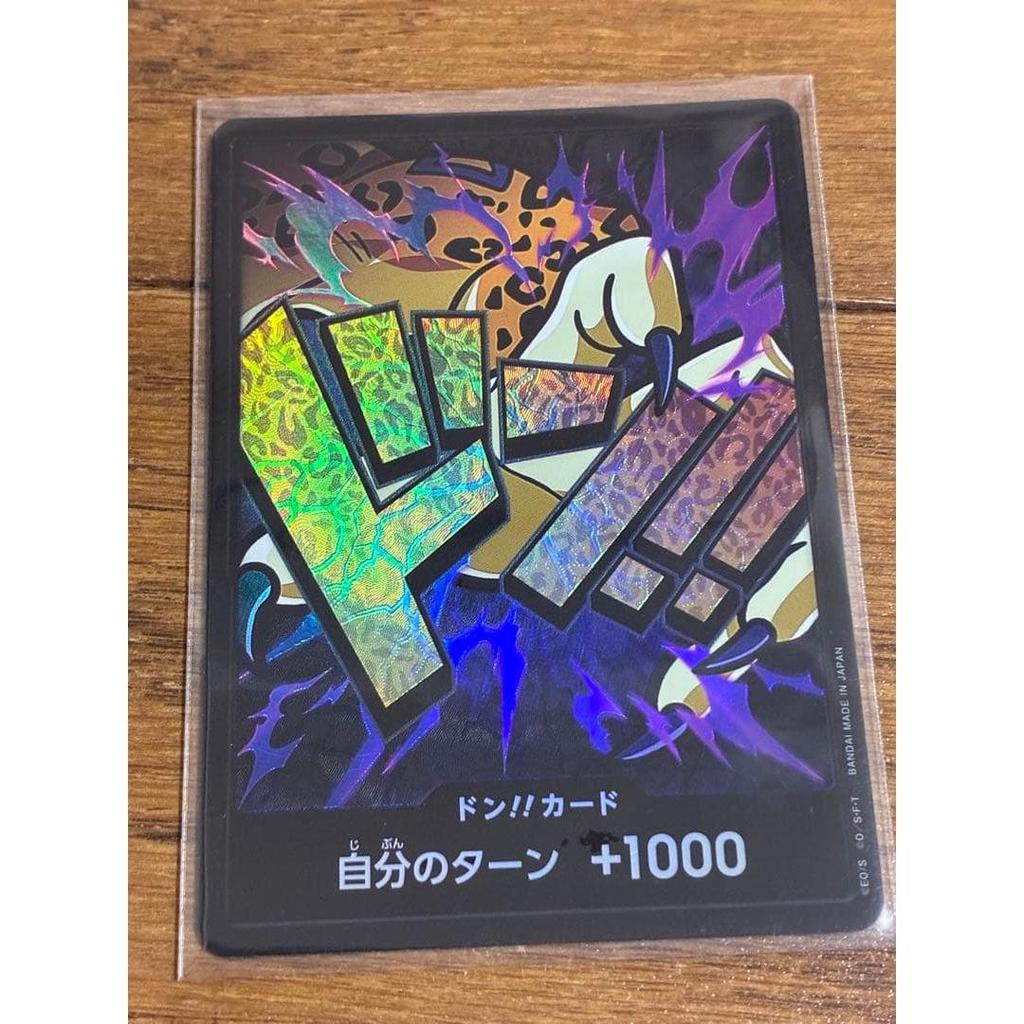 Used ONE PIECE CARD THE BEST Don!! Card 37 cards