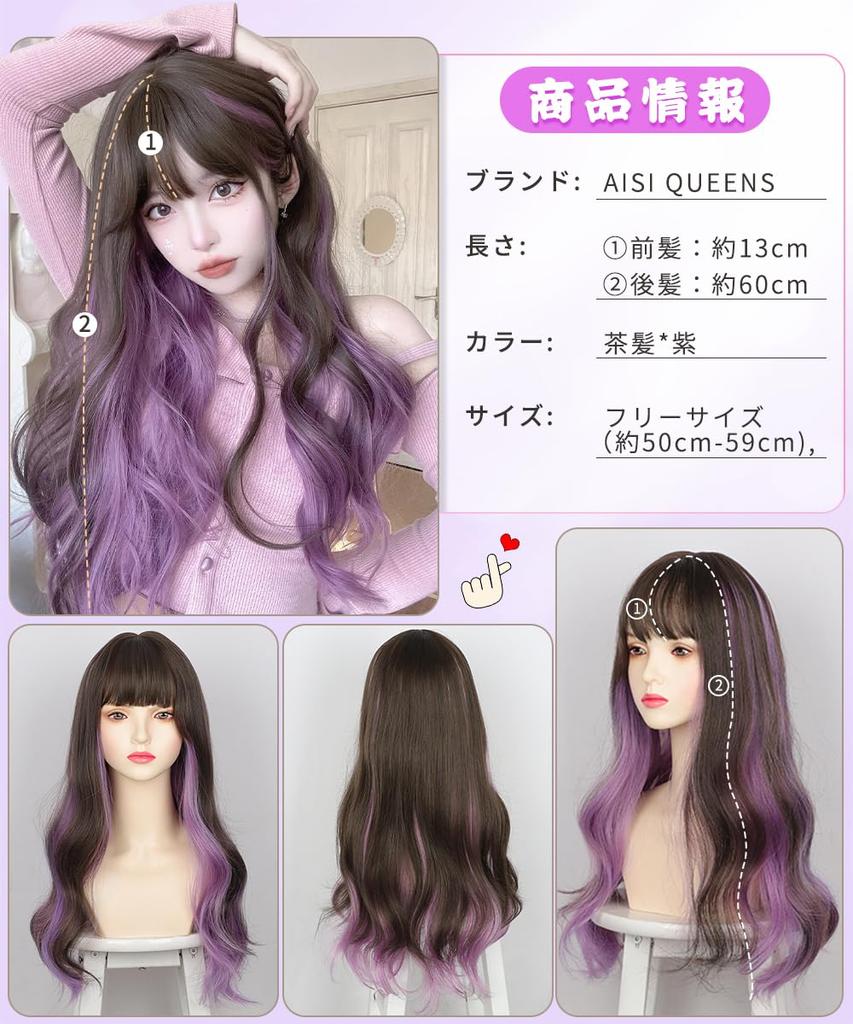 Aisiqueens Длинные внутренние полностью коричневые вьющиеся волосы для повседневного использования парик, вьющиеся, фиолетовые, цветные, парик, волосы, волосы, волна, химическая завивка, женская мода, натуральные,