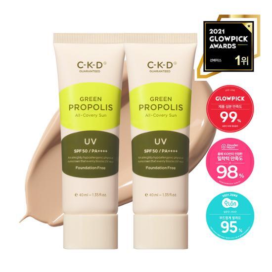CKD Green Propolis All Coverage Sun Cream 1+1 Special (40ml+40ml)