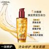 L'Oréal Paris Extraordinary Hair Oil