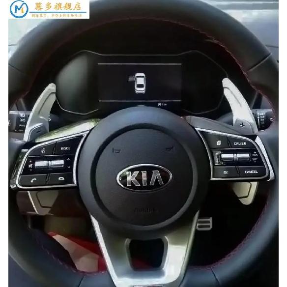 Для Kia K3 CEED CD Xceed Proceed GT Автомобиль Рулевое колесо Алюминиевый сплав Рулевое колесо Лепестки переключения передач Расширитель подрулевых переключателей 2 шт.