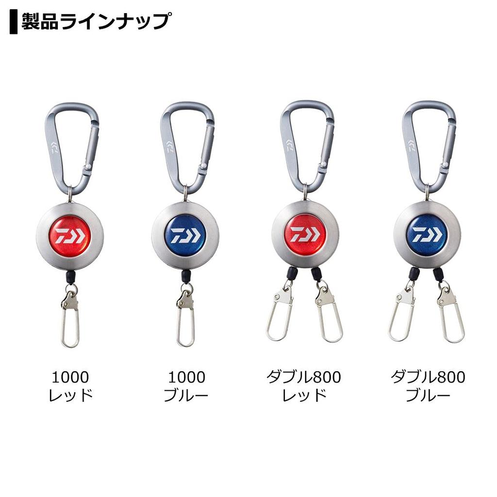 Daiwa Carabiner On Reel Double 800 Red