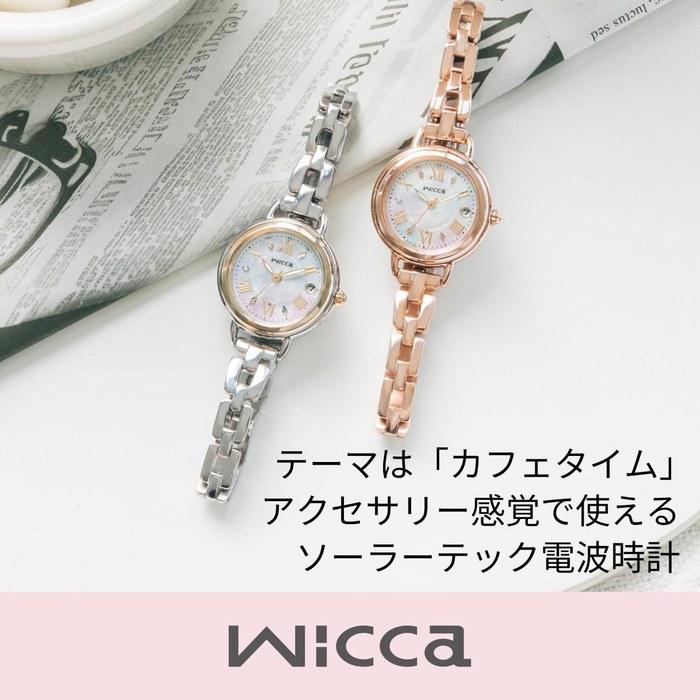 [CITIZEN] Wicca KL0-561-21 Солнечные радиочасы Женские Аналоговые Розовое золото Белый
