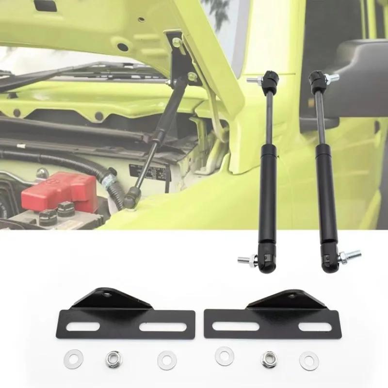 2PCS Front Hood Bonnet Lift Support Engine Cover Gas Spring Strut Shock Absorber Damper Rod For Suzuki Jimny JB64 JB74 2019+
