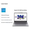 Lenovo Xiaoxin 14C 14-дюймовый тонкий и легкий ноутбук (Китайская версия)