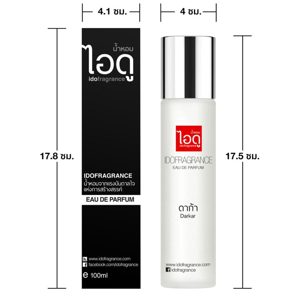 IDO Darkar Eau De Parfum 30 мл / 100 мл - Тайские духи