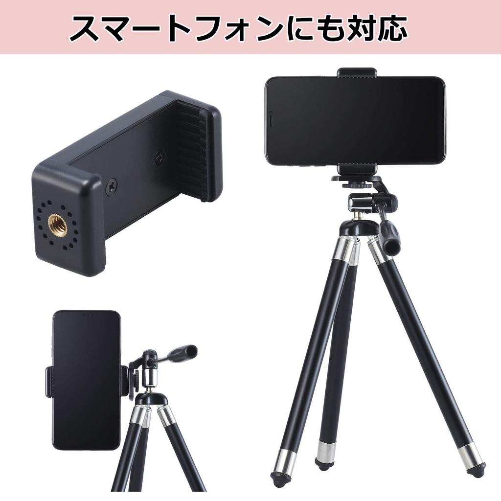 HAKUBA Compact C 8 N Small Black for Action and Compact and Ideal for Smartphone Web and Videography Tripod, (H-C8N-BK) Smartphones, Cameras, Webcams,