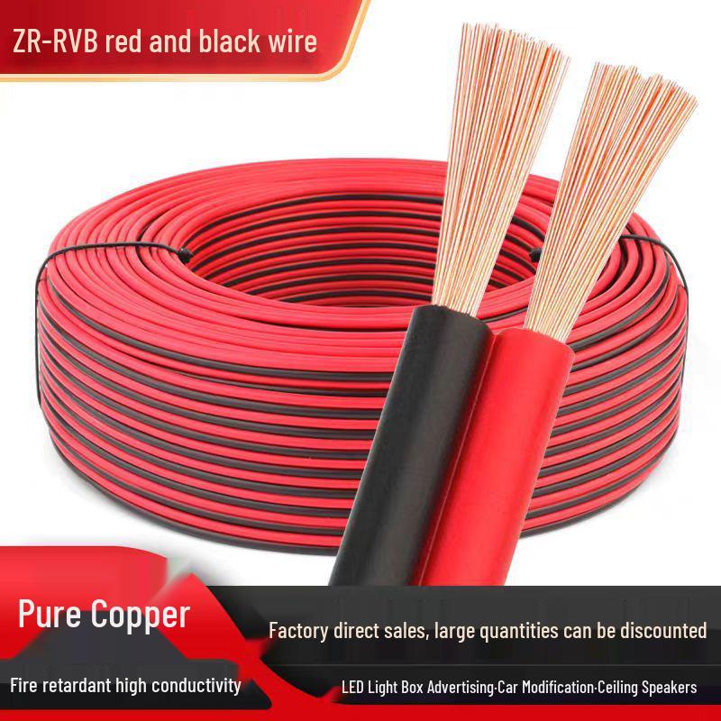 2-Core RVB Red & Black LED Light Box Extension Cord for Electric Bicycle & Monitoring Systems