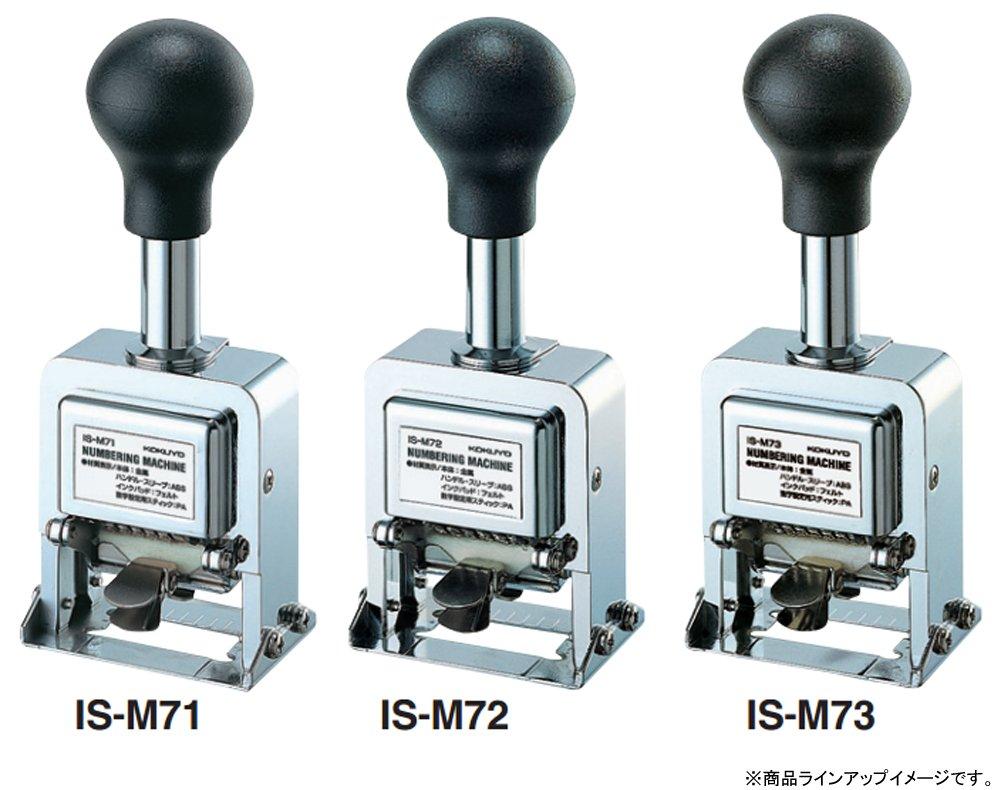 KOKUYO Numbering 7 Machine, Digits, IS-M73
