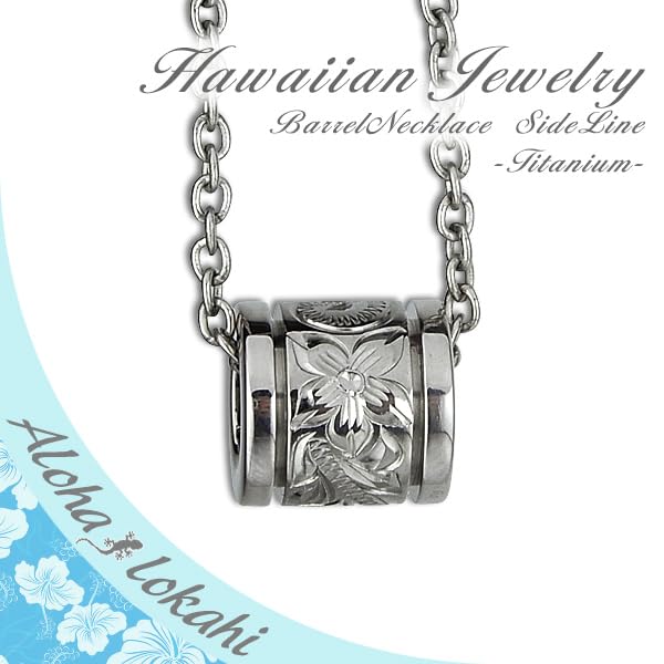 Ожерелье Aloha Lokahi Hawaiian Jewelry, Титановое кольцо, Свиток Плюмерии, с титановой цепочкой, 50 см
