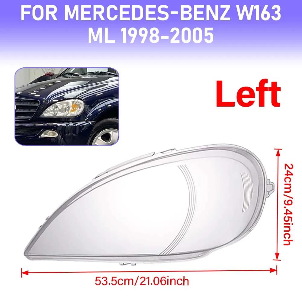 Крышка фары автомобиля для 98-05 Mercedes Benz W163 ML320 ML350 ML500 Крышка передней фары Прозрачный плафон фары