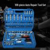 Набор инструментов для ремонта автомобилей Fengyi