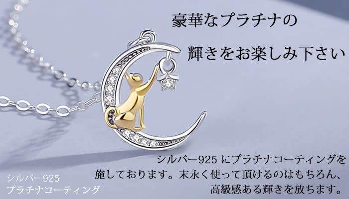 Shaking Cat Necklace Cat Star Star Crescent Moon Necklace Gift Birthday Anniversary Present Women Girlfriend Wife Daughter Accessory [gulamu Jewelry]