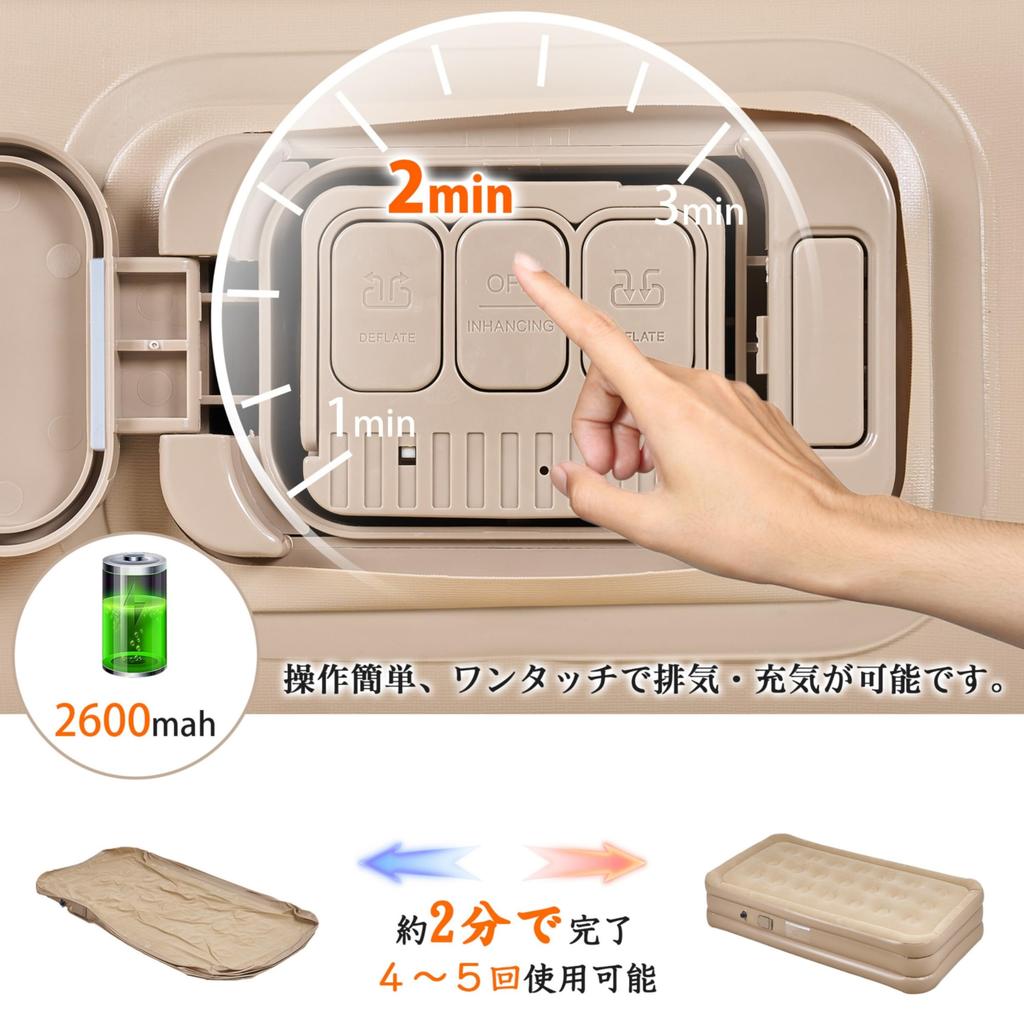 VECELO Air Electric Automatic 40cm Extra USB Easy Includes Pillow and Storage Japanese Instruction Ideal for Emergency Car Home and Outdoor Beige Bed,
