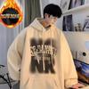 Men's Hooded Sweater Casual Loose Trendy Top Letter Printed All-Matching Coat