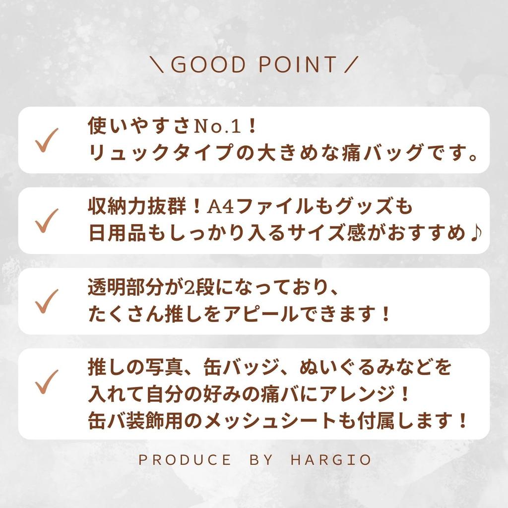 Ита Ита Ита Большой Ошикацу Ошикацу Повседневные События [Харуджио] Сумка, Сумка, Рюкзак, Рюкзак, Вместимость, Большой, Рюкзак, Сумка, A4, Прозрачный, Черный,