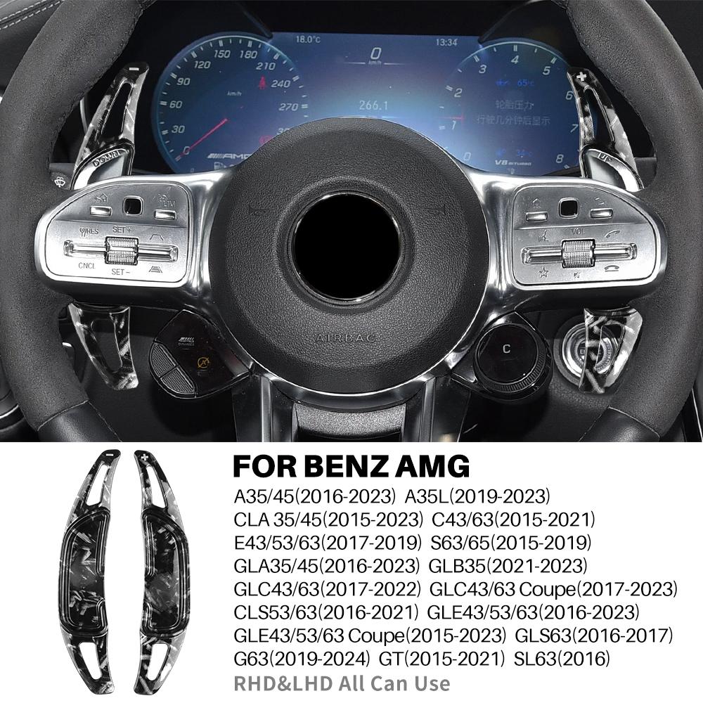 Лепестки переключения передач на рулевом колесе автомобиля Для Mercedes-Benz AMG A35 A45 C63 E63 S63 G63 C43 CLA GLA GLC GLS GLE 2016-2023 Расширители