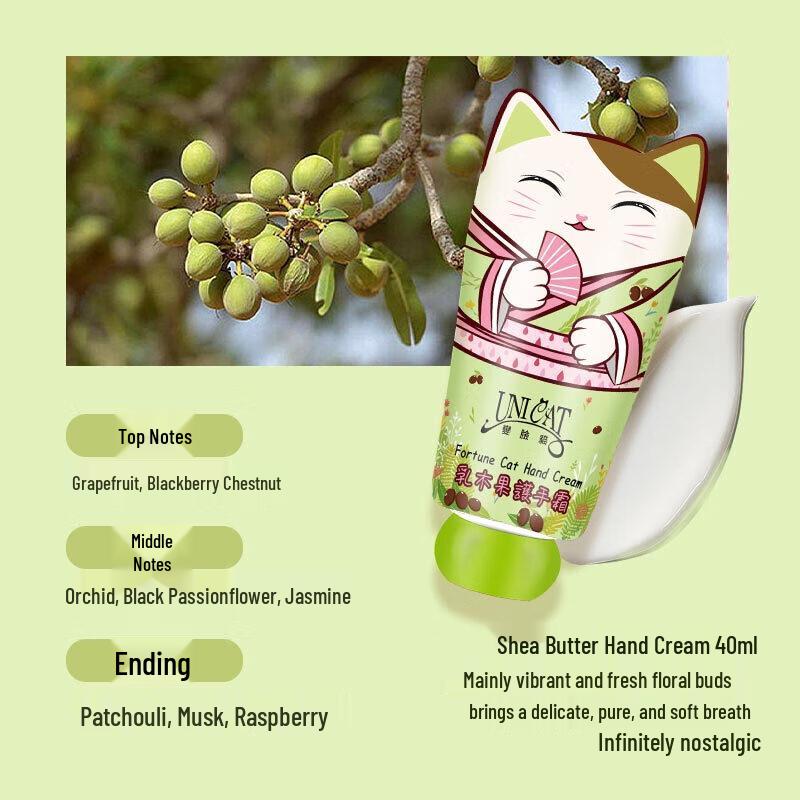 UNI CAT Крем для рук с маслом ши