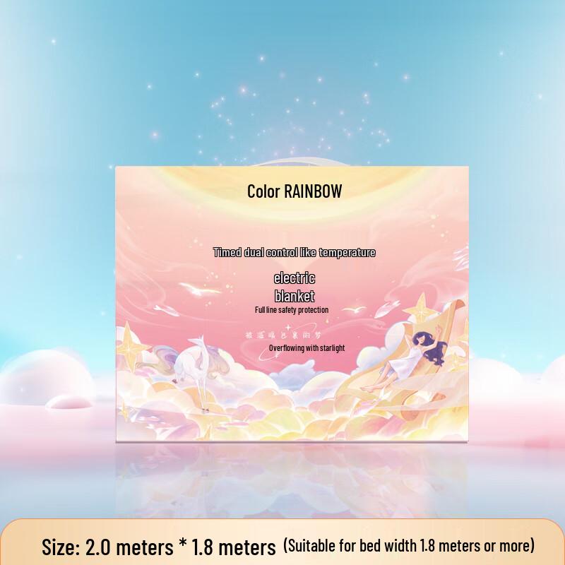 Rainbow Double Temperature-Controlled Electric Blanket