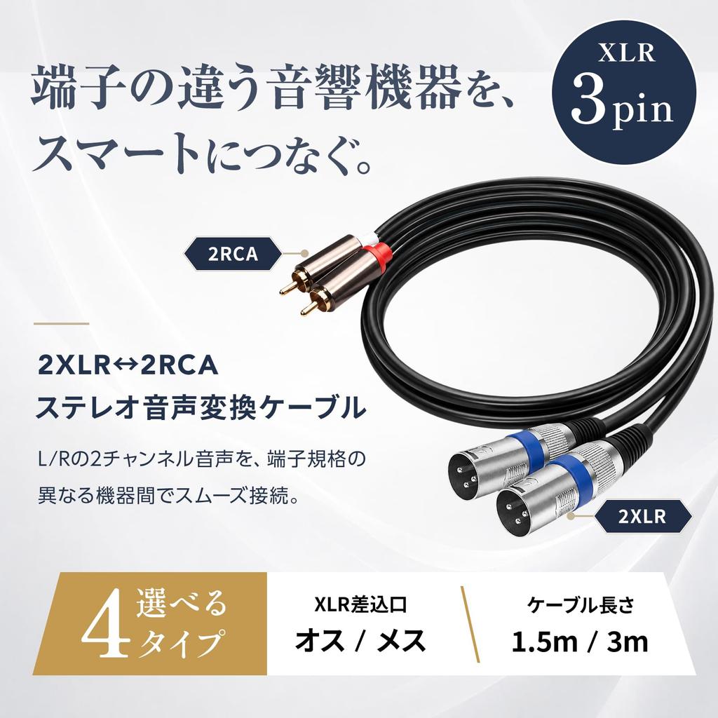 AZNABLE Кабель-переходник XLR на RCA Кабель для микрофона "пушка" Папа 1.5м
