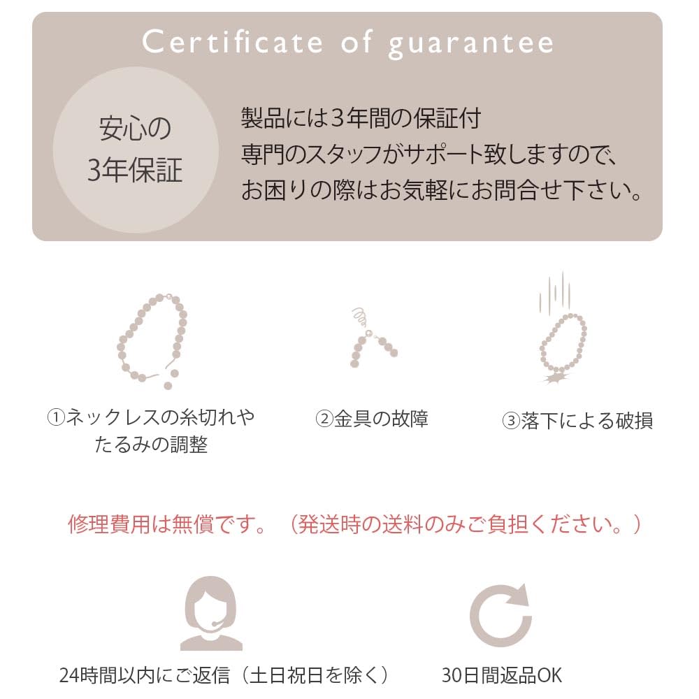 Baby Pearl Necklace Grand Premium Pearl Necklace 38cm 5mm White X Gold [VOTRE COUTURE] Women's