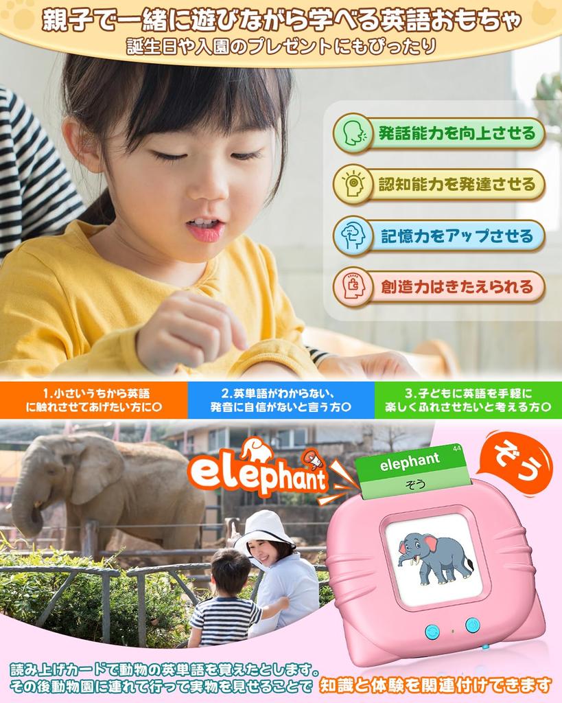 Карточки с английским словарем и аудио, совместимые с японским и образовательным английским языком. Подарочные карточки на английском языке для мальчиков и девочек в возрасте от 3 лет и двуязычные. Розовый