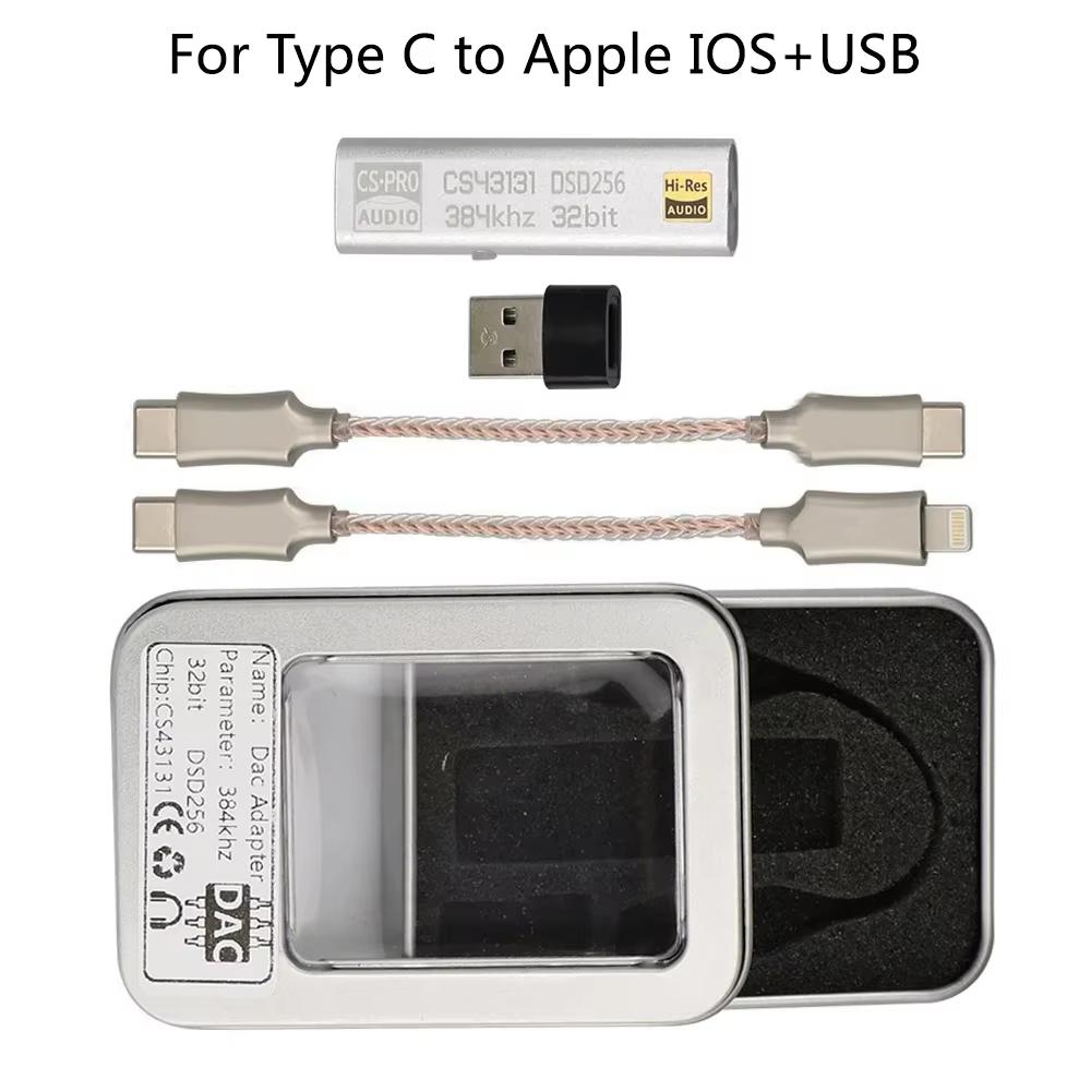 Профессиональный усилитель для наушников CS43131 DSD256 чип HiFi DAC аудио интерфейс USB Type C на 3,5 мм адаптер усилитель для iOS ПК Android