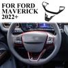 Накладка на руль из углеродного волокна для Ford Maverick -2025