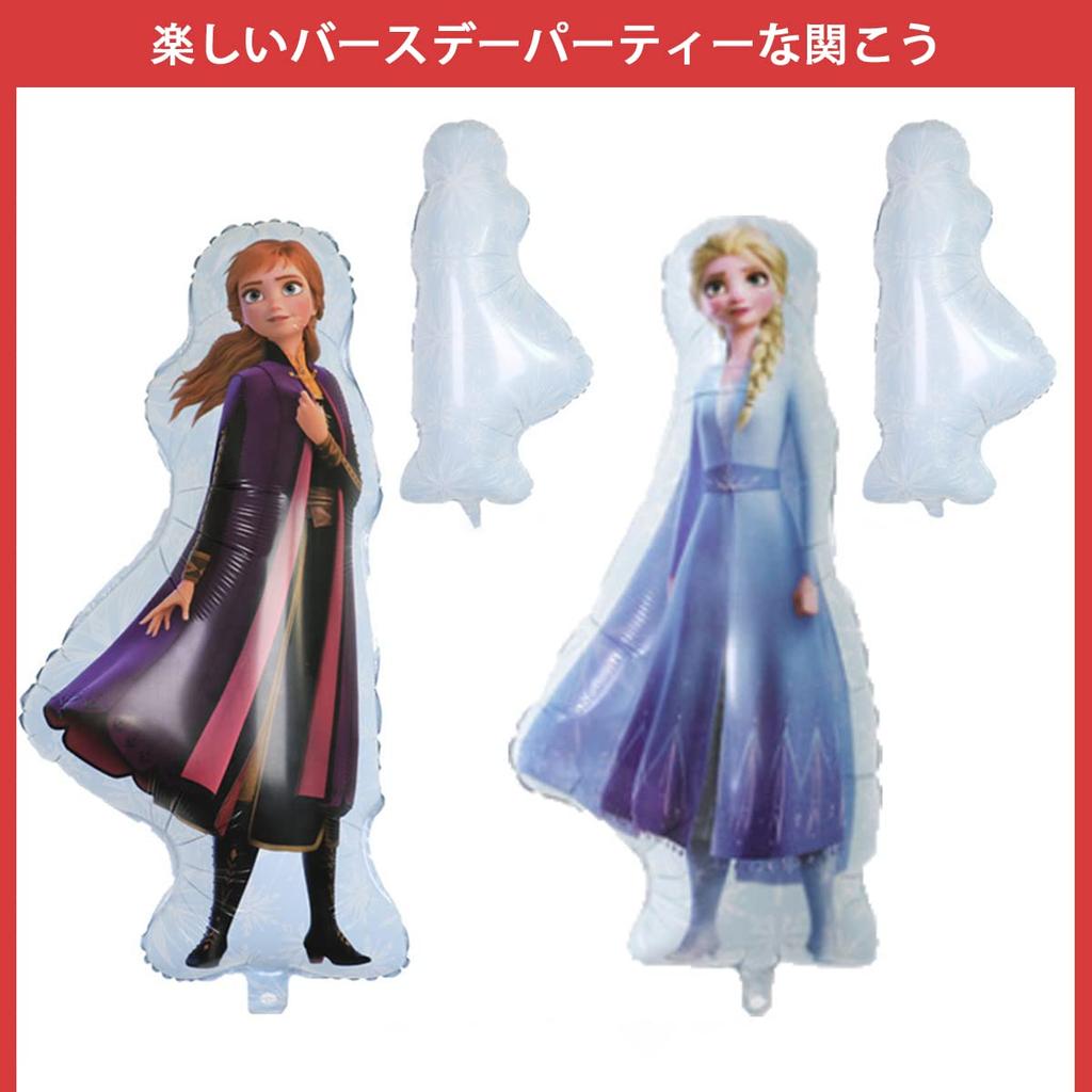 Воздушные шары для украшения дня рождения Набор воздушных шаров для девочек Набор воздушных шаров для праздника День рождения Мальчиков Украшения для мероприятий Юбилей День рождения С днем рождения СЧАСТЛИВЫЙ