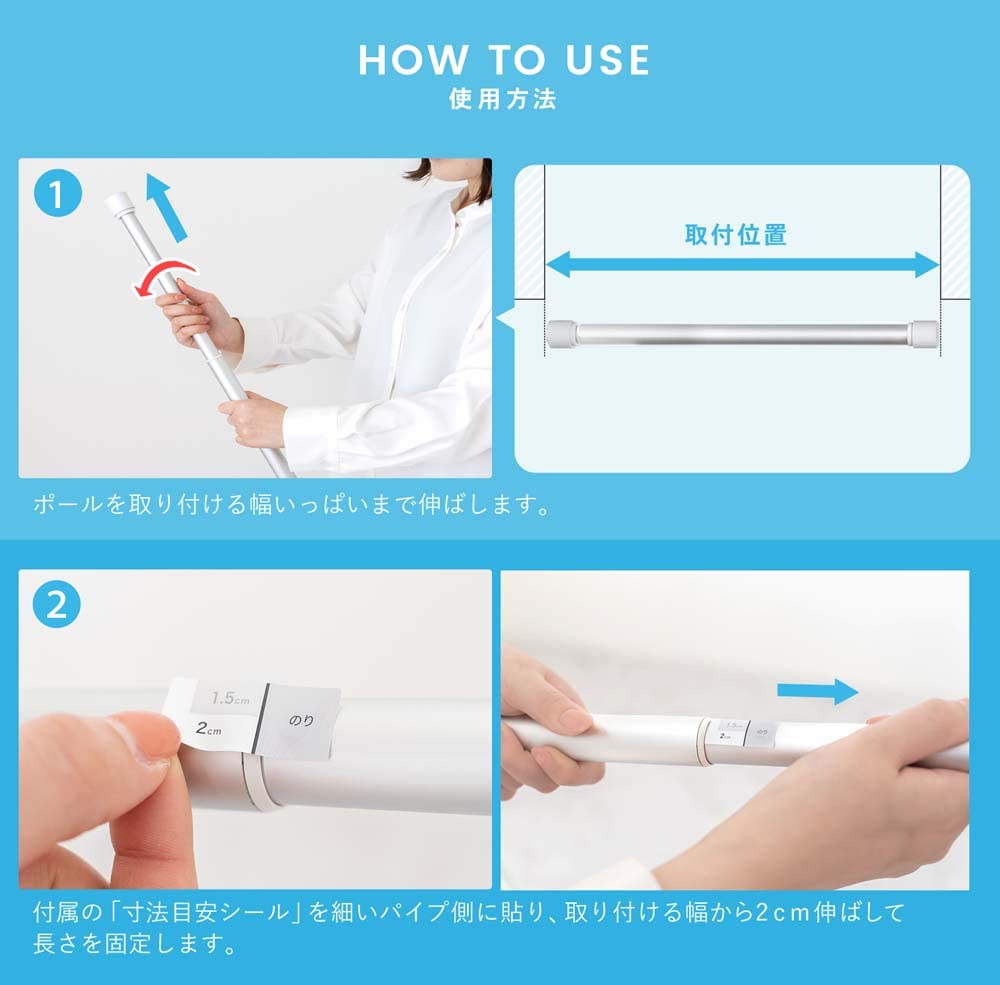 Konan Original LIFELEX Aluminum Tension Pole Large HEI21-2283