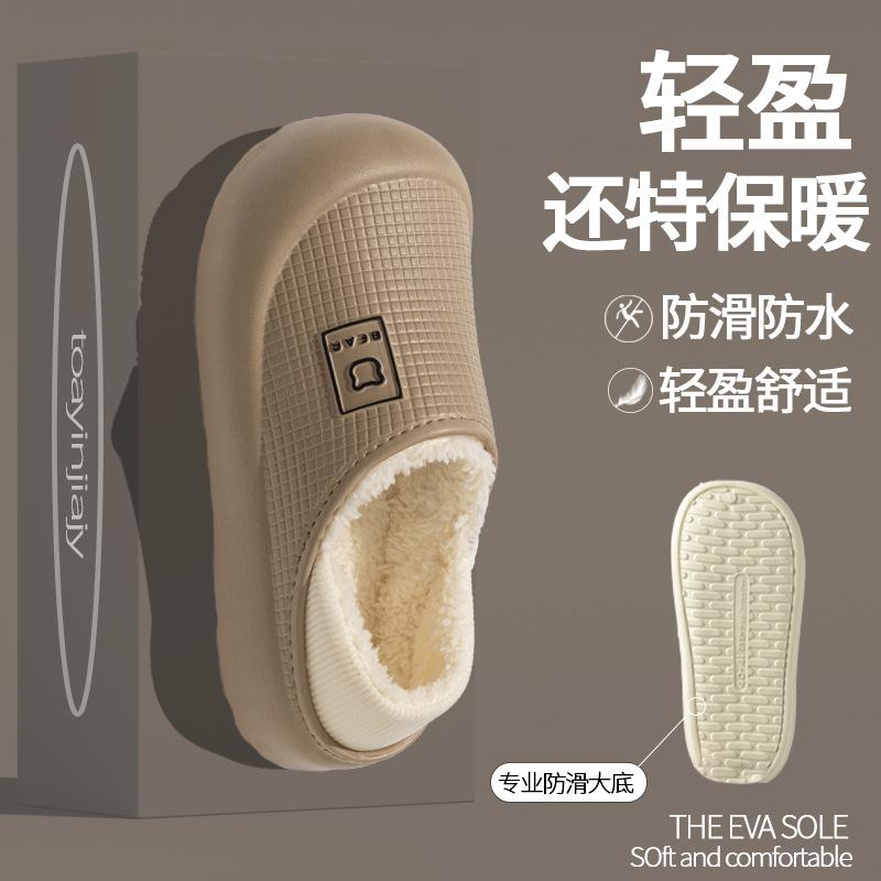 Хлопковые тапочки зимние сумка каблук бархатные домашние для тепла толстая подошва водонепроницаемые пуховые хлопковые туфли для улицы