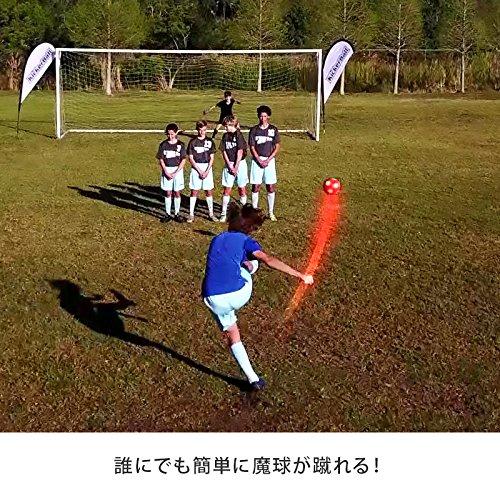 Soccer Ball Direct Teleshop White Curved Ball Special Spin Model