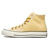 1970s Comfortable Everyday High Top Canvas Shoes Unisex Yellow