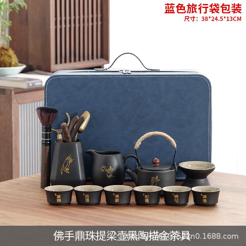 Tea set gift box business office advertising real estate activities annual meeting gift lettering tea gift