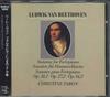 CD ЛЮДВИГ ВАН БЕТХОВЕН, КРИСТИН ФАР - Сонаты для фортепиано соч.. 31 Нет. 2 WWCC1092 KOCH SCHWANN MU Япония Оби Классика Б/у