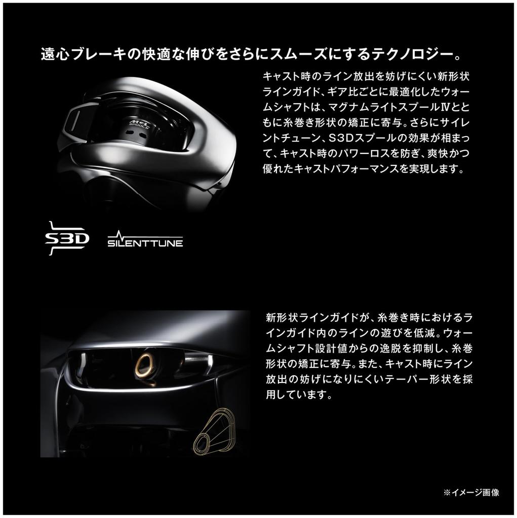 SHIMANO Катушка для приманки 25 Antares 100XG (правильно)