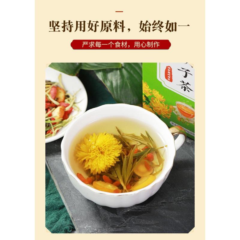 150g Chrysanthemum Cassia Tea Honeysuckle Wolfberry Kumquat Health Tea