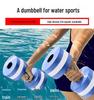 Unisex Yoga Gear: Dumbbells & Kids Aerobic Fitness Equipment, High-Buoyancy Water Floating Weights