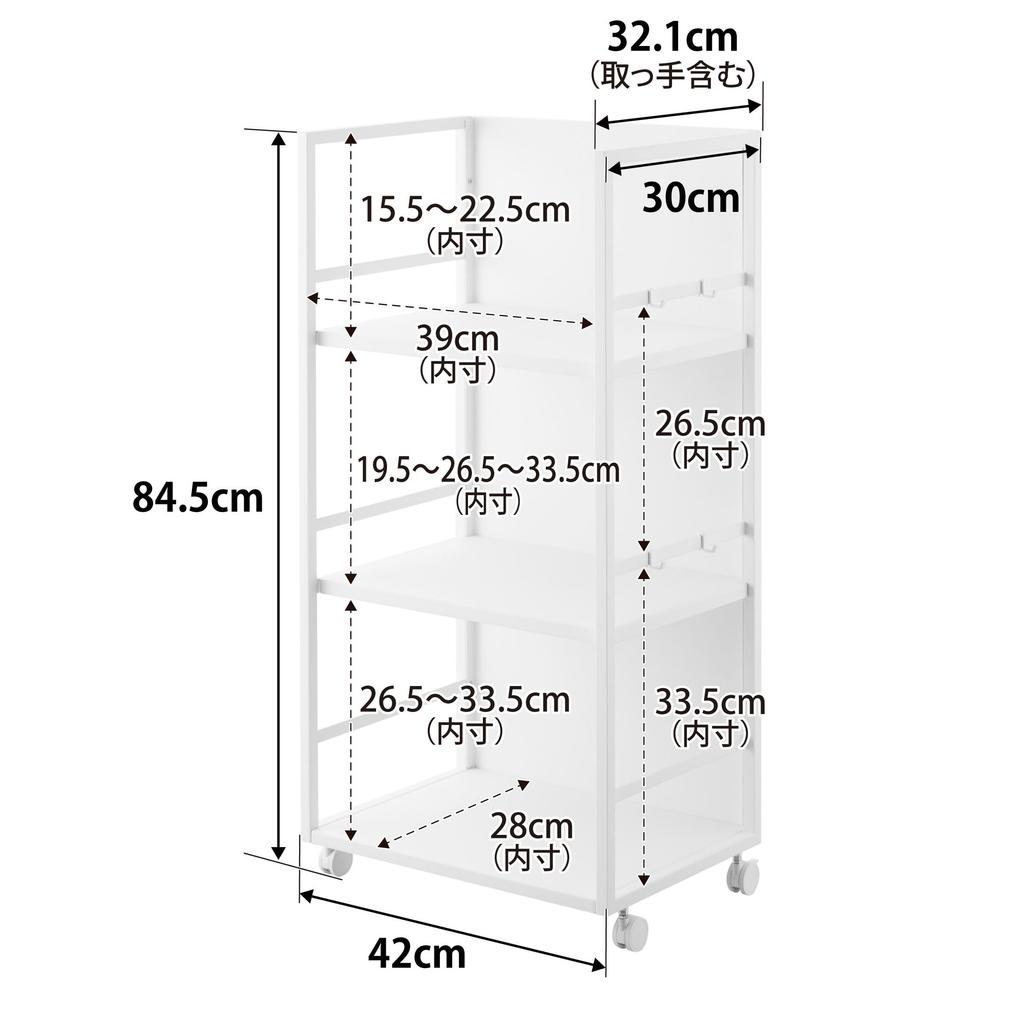 Yamazaki Jitsugyo 1419 Тележка с закрытым верхом L Белая Ш42 x x Tower Скрытое хранение Тележка для хранения на колесиках Г32,1 В84,5см (включая ролики)