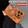 Двойной кронштейн для крышки объектива для чехла мобильного телефона iPhone17PROMAX прозрачный акрил магнитное крепление Apple 16 защита от падения