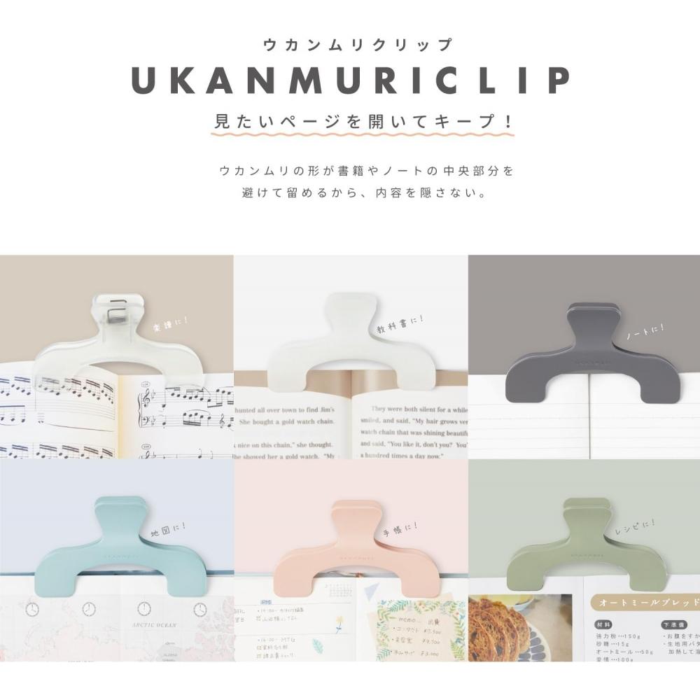 Sunstarstationery Набор из 2 скрепок Ukamuri Clip Персиково-бежевый N3623335