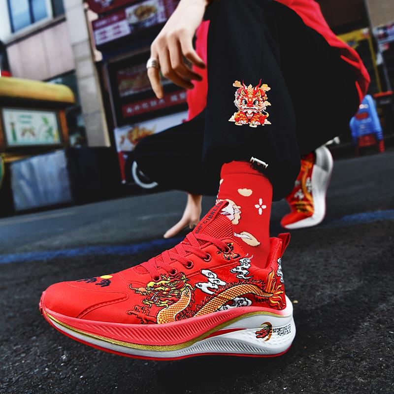 Кроссовки для бега с углеродистой пластиной, мужская обувь, амортизирующая, Dragon, ограниченная по году, новые студенческие кроссовки, спортивная обувь для женщин